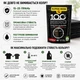 Фарба для одягу та текстилю Super Iride nero 100 % Чорна 400 г - зображення 5