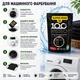 Фарба для одягу та текстилю Super Iride nero 100 % Чорна 400 г - зображення 7