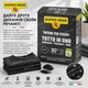 Фарба для одягу та текстилю Super Iride nero tintura per tessuti Чорна 350 г - зображення 1