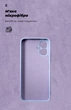 Чохол для смартфона ArmorStandart ICON для Infinix Smart 20 4G Camera cover Lavender (ARM91385) - зображення 4