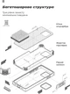 Чехол для смартфона ArmorStandart ICON для Tecno Spark Go 3 4G Camera cover Black (ARM91023) - изображение 6