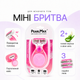 Жіноча міні-бритва PearlMax для тіла з футляром, 3 леза, поворотна головка 30°, рожева - изображение 1