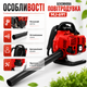 Бензиновая воздуходувка MJ-691 - изображение 4