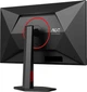 Монитор 27" AOC 27G4ZR - изображение 9