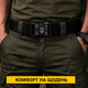 Ремінь чоловічий з автоматичною пряжкою нейлон, чорний - зображення 3