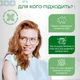 Укрепляющая зубная паста Medosan SensiCare для чувствительных зубов 75 мл (4823109411647) - изображение 5