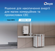 Аккумулятор Deye BOS-G-Pro-Pack5.1 - изображение 3