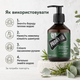 Шампунь для бороды Proraso Beard Shampoo Refresh 200 мл с эвкалиптом, бергамотом и розмарином, низкопенный освежающий шампунь - изображение 5