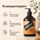 Шампунь для бороды Proraso Beard Shampoo Wood & Spice 500 мл с древесно-пряным ароматом, профессиональный низкопенный шампунь - изображение 5