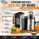 Соковыжималка Zepline ZP-00365 2500 Вт с широким отверстием 65 мм контейнером для мякоти 1 л и резервуаром для сока 500 мл Нержавеющая сталь - изображение 1
