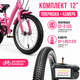 Комплект покрышка 12×2.125 + камера 12×1.95/2.125 A/V для детского велосипеда резина с протектором "Ежик" для города и грунта - изображение 1
