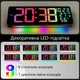 Настінний електронний Led годинник Mids NS-677 RGB з 8 кольорами підсвічування та дистанційним керуванням, чорні - зображення 4