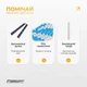 Бісерна скакалка EasyFit FreeRope для трюків 2,7 м (біло-блакитна) - изображение 3