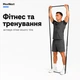 Гумова петля чорна 11-22 кг MuvNext — для спорту і фітнесу - зображення 4