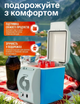 Автохолодильник від прикурювача 12V Portable Electronic 7.5 л портативний автомобільний холодильник з функцією підігріву та підсклянниками - изображение 2