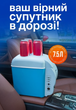 Автохолодильник від прикурювача 12V Portable Electronic 7.5 л портативний автомобільний холодильник з функцією підігріву та підсклянниками - изображение 6