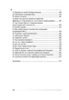 Книга «Політика». Автор - Іван Франко - зображення 3