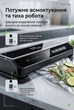 Вакууматор для продуктов с дисплеем с автоматической запайкой Zepline ZP-00374 Вакуумный упаковщик 200 Вт 20 пакетов - изображение 2