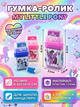 Ластик Пони резинка Май Литл Пони Мой маленький пони My Little Pony Дружба это чудо роликовая резинка канцелярия 1 шт - изображение 1