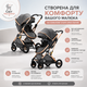 Универсальная детская коляска 2в1 серая - изображение 6
