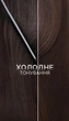 Маска Soika Platinum тонирующая "Питание и блеск", 250 мл - изображение 3