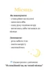 Развивающие йога-карточки для детей – NeiroKidua – Йога-карточки для детей – мультицвет – детская йога, баланс и расслабление, 30 шт (NK-YOGA30) - изображение 5
