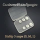 Силіконові амбушури для AirPods Pro вакуумні насадки для навушників Ear Tips White 3 пари S M L - изображение 1
