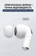 Силіконові амбушури для AirPods Pro вакуумні насадки для навушників Ear Tips White 4 пари XS S M L - изображение 3