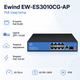 Коммутатор Ewind EW-ES3010CG-AP неуправляемый настольный 10 портов 2-65 Вт PoE - изображение 1