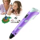 3D ручка c LCD дисплеем 3DPen Hot Draw 3 Violet+Досточка+Ножницы+Комплект эко пластика для рисования 249 метров - изображение 9