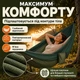 Гамак підвісний 260х140 см з парашутного нейлону для природи та кемпігна лежак двомісний для дачі з чохлом та кріпленнями нейлоновий підвісний туристичний для відпочинку Kayfovo Chill Зелений-Темно Зелений - зображення 3