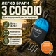 Гамак підвісний 260х140 см з парашутного нейлону для природи та кемпігна лежак двомісний для дачі з чохлом та кріпленнями нейлоновий підвісний туристичний для відпочинку Kayfovo Chill Сіро-Блакитний - зображення 6