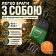 Гамак підвісний 260х140 см з парашутного нейлону для природи та кемпігна лежак двомісний для дачі з чохлом та кріпленнями нейлоновий підвісний туристичний для відпочинку Kayfovo Chill Сіро-Салатовий - зображення 6