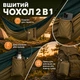 Гамак підвісний 260х140 см з парашутного нейлону для природи та кемпігна лежак двомісний для дачі з чохлом та кріпленнями нейлоновий підвісний туристичний для відпочинку Kayfovo Chill Зелено-Коричневий - зображення 4
