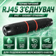 Герметичный коннектор RJ45 IP67 водонепроницаемый соединитель для удлинения сетевого кабеля и наружного монтажа - изображение 1