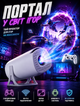 Проектор Lumi с Android 11 для игр с Wi‑Fi 6 Bluetooth 1/8 ГБ и двумя беспроводными геймпадами - изображение 1