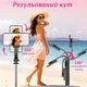Штатив-селфи-палка с LED-подсветкой и Bluetooth-пультом SelfieShow – 101 см, 3 режима света, универсальный для iPhone и Android - изображение 5