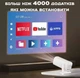 Проектор Lumi с Android 11 для игр с Wi‑Fi 6 Bluetooth 1/8 ГБ и двумя беспроводными геймпадами - изображение 3