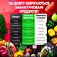 Вакууматор для їжі сухих вологих продуктів вакуумний пакувальник Hofmy 102 - зображення 6