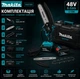 Аккумуляторная мини цепная пила Makita DUC150 (8”) - изображение 5