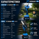 Акумуляторні інструменти для дачі GT Germany PRO Бездротовий садовий інструмент для дому 128V - зображення 3