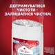 Прозрачный гелевый антиперспирант Old Spice Cold Spice 70 мл (8006530155557) - изображение 8