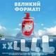 Гель для душу Old Spice Cold Spice 3 в 1 1000 мл (8006530139021) - зображення 6