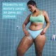 Успокаивающий эксфолиант Venus Satin Care для интимной зоны 177 мл (8001090410924) - изображение 6