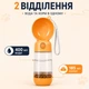 Пляшка-поїлка для собак і котів 2в1 з контейнером для корму 400 мл + 185 мл | Дорожня поїлка для прогулянок та подорожей - зображення 5