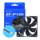 Кулер для корпуса Zezzio (ZF-P120 2pin) - изображение 5