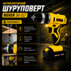 Акумуляторний шуруповерт BOXER SR-017 - зображення 6