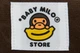 Сумка через плече Bape Baby Milo Mobile Bag звичайна. - зображення 5