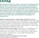 Повнораціонний сухий корм Optimeal для стерилізованих кішок та кастрованих котів - індичка та овес 0.7 кг (4820215369633) - зображення 5