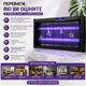 Мощная УФ-ловушка для насекомых Mosquito Killer ULTRA 30W - изображение 5